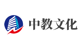 中教文化加盟