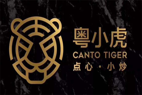 粤小虎加盟