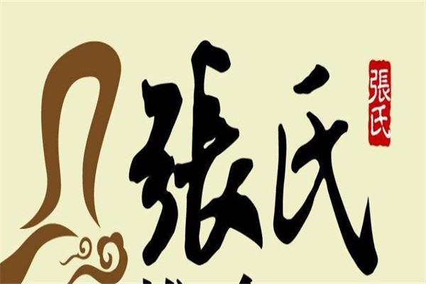 张氏火疗加盟
