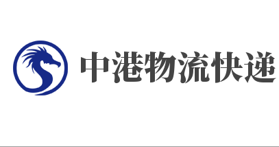 中港物流快递加盟