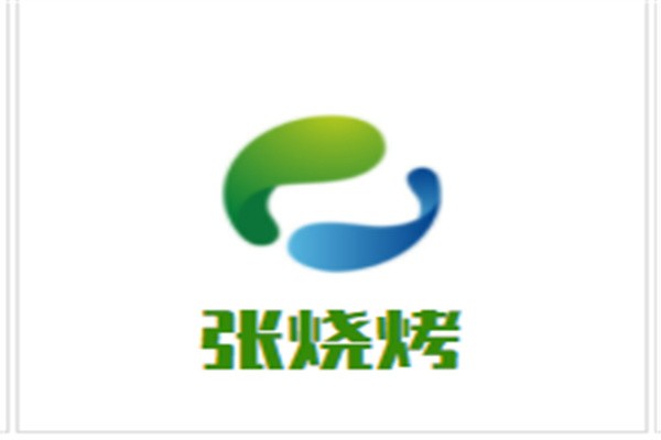 张烧烤加盟