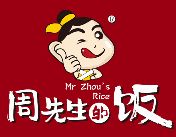 周先生便当品牌logo