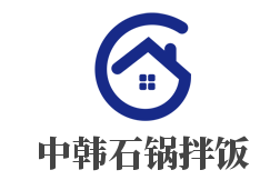 中韩石锅拌饭加盟