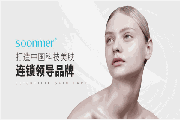 中科美塑化妆品产品 门店图片