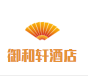 御和轩酒店加盟
