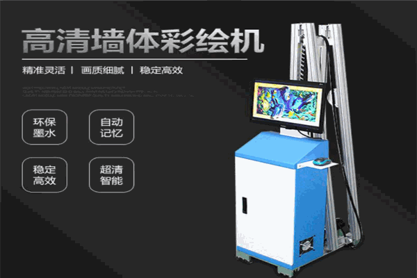 中科美创墙体彩绘机产品 门店图片