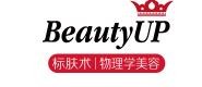 beautyup皮肤管理加盟