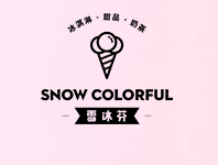 雪冰芬冰淇淋加盟