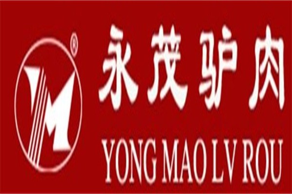 永茂驴肉火烧加盟