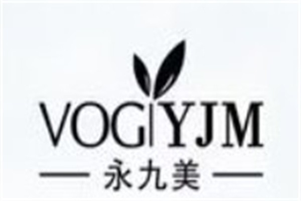 永久美化妆品加盟