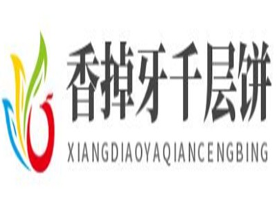 王师傅香掉牙千层饼品牌logo