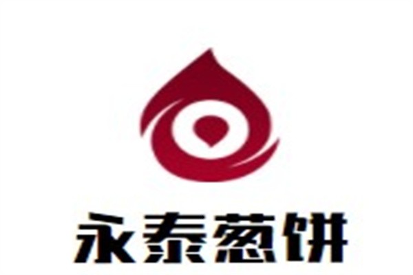 永泰葱饼品牌logo