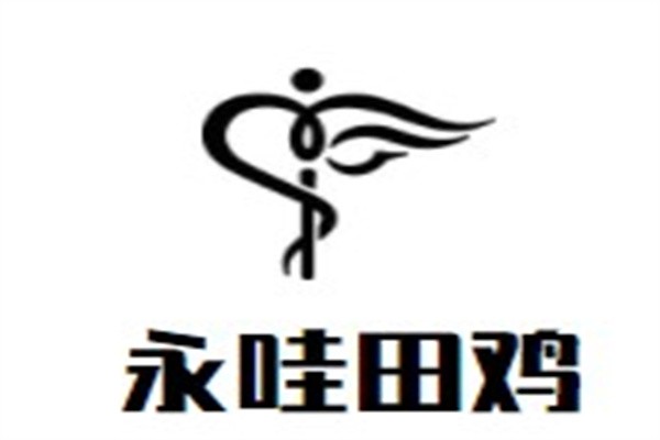 永哇田鸡加盟