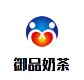 御品奶茶加盟