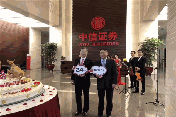 中信证券产品 门店图片