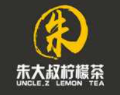朱大叔柠檬茶加盟