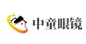 中童眼镜加盟