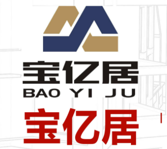 宝亿居全屋整装品牌logo