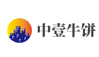 中壹牛饼加盟