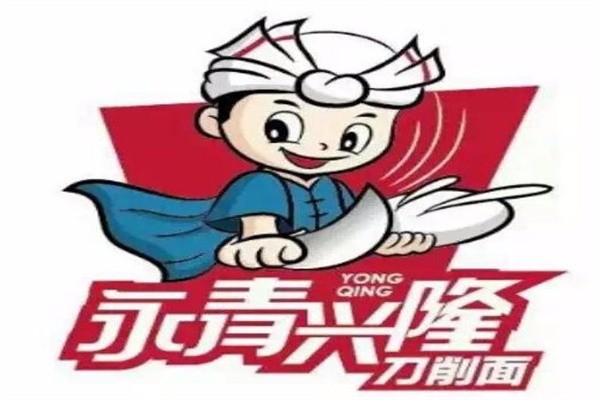 永青兴隆刀削面加盟