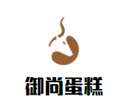 御尚蛋糕加盟