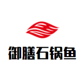 御膳石锅鱼加盟