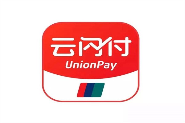 云闪付加盟