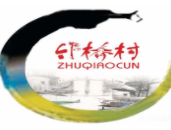 竹桥村桃酥加盟
