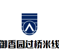 御香园过桥米线加盟