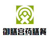 御膳宫药膳餐加盟