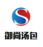 御尚汤包加盟