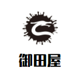 御田屋加盟