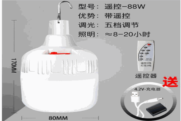 众光LED节能灯产品 门店图片