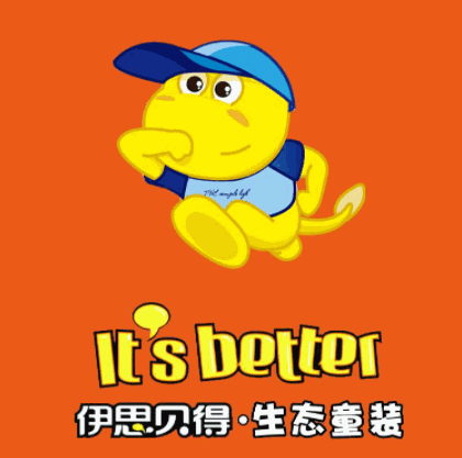 伊思贝得童装加盟