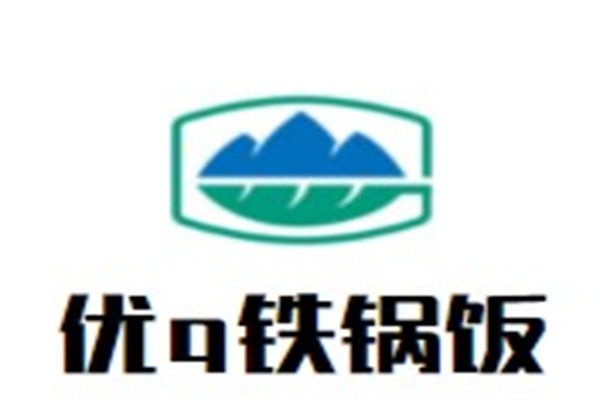 优q铁锅饭加盟