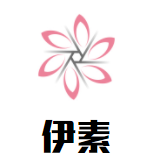 伊素品牌logo