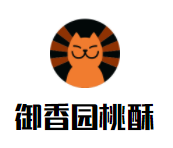 御香园桃酥加盟
