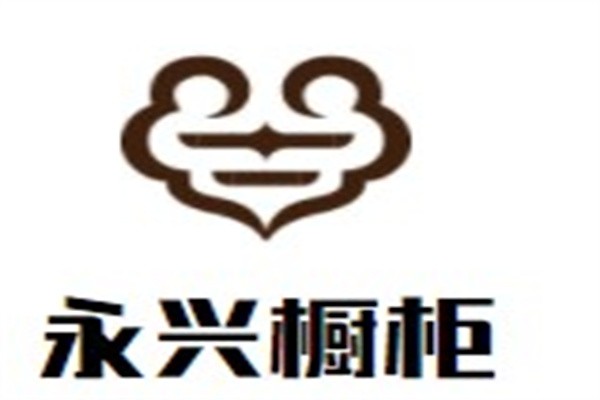 永兴橱柜加盟