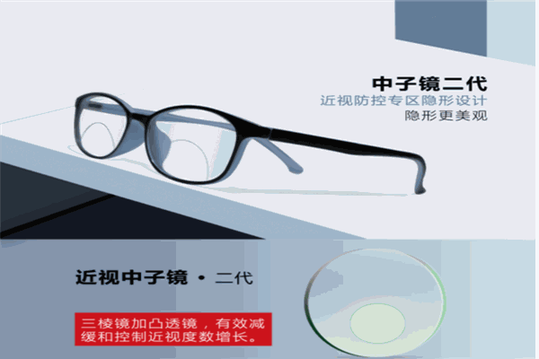 中子镜产品 门店图片