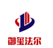 御玺法尔加盟