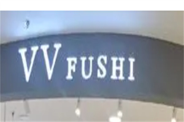 vv服饰品牌女装加盟