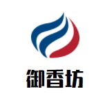 御香坊加盟