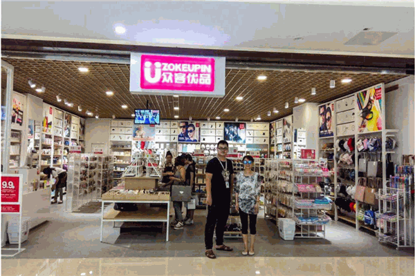 众客优品产品 门店图片
