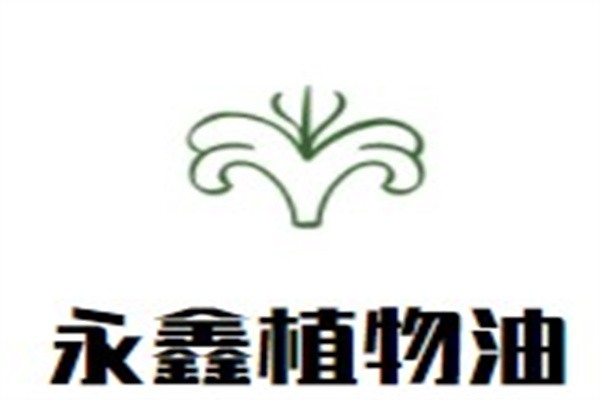 永鑫植物油加盟