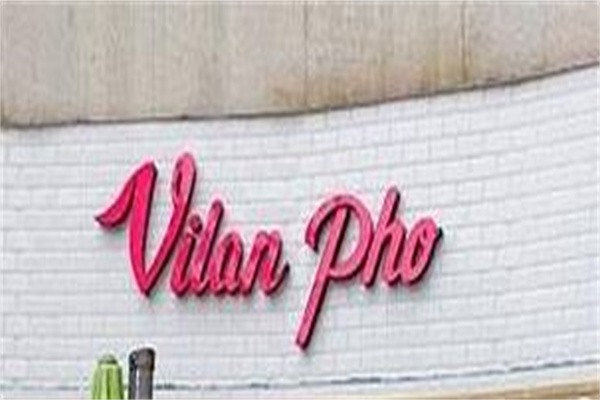 vilanpho越南汤粉加盟