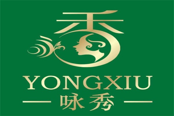 咏秀国际祛斑祛痘加盟