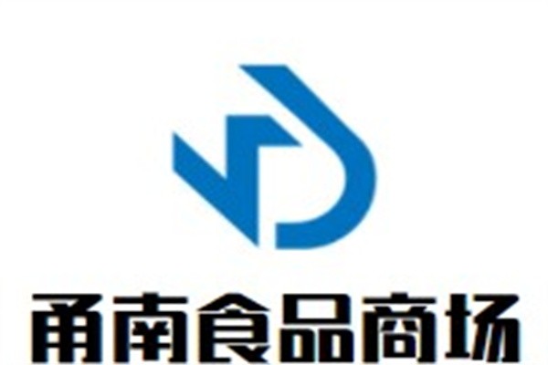 甬南食品商场加盟