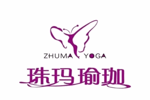 珠玛瑜珈加盟