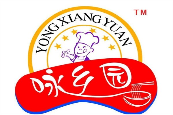 咏乡园过桥米线品牌logo
