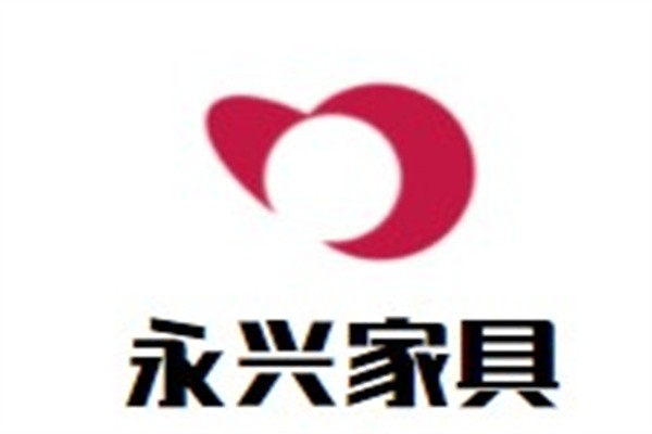 永兴家具加盟